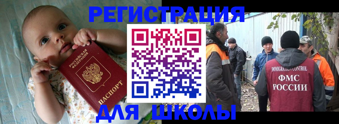 форма 3 в Нерюнгри